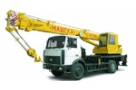 Автокран Машека КС-3579